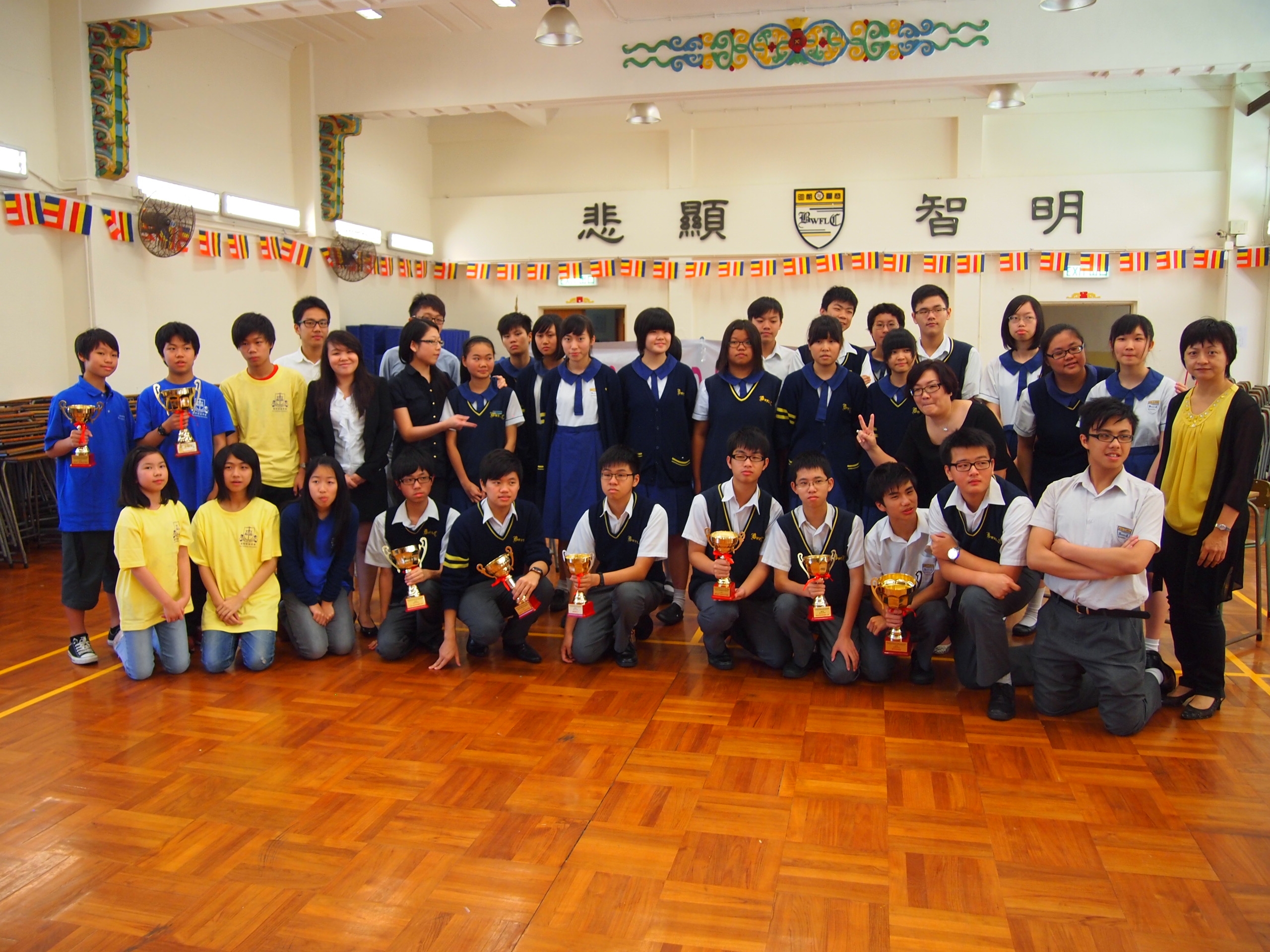 1st BWFLC Debate Competition 2012