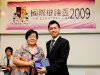 TPL_4270 TPL_4270