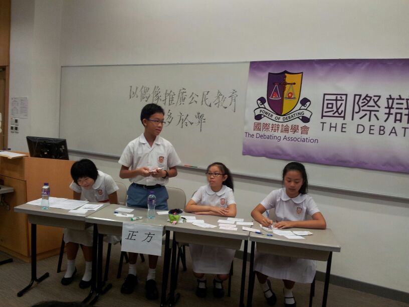 The Debating Cup 2013 Highlights